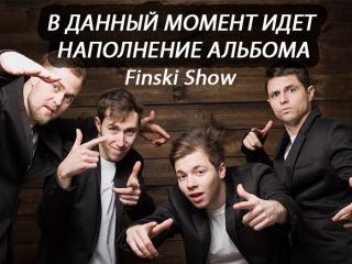 шоу брейк данс