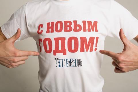 Шоу на корпоратив,новогодний корпоратив,новый год